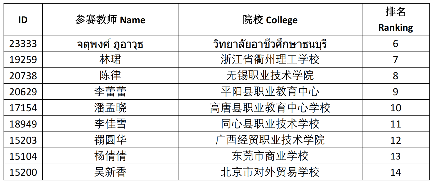 20241218-153900.jpg